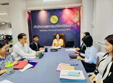 การประชุมข้าราชการ และพนักงานราชการ ... พารามิเตอร์รูปภาพ 1
