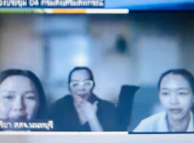 การประชุมข้าราชการ และพนักงานราชการ ... พารามิเตอร์รูปภาพ 3
