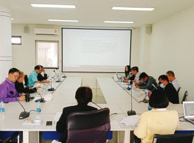 เข้าร่วมประชุมคณะกรรมการดำเนินการของสหกรณ์ออมทรัพย์สาธารณสุขจังหวัดนนทบุรี จำกัด ... พารามิเตอร์รูปภาพ 1