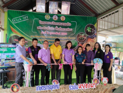 เข้าร่วม &quot;ไถกลบตอซัง สร้างดินยั่งยืน ฟื้นสิ่งแวดล้อม&quot; ... พารามิเตอร์รูปภาพ 1
