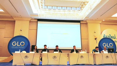เข้าร่วมประชุมใหญ่สามัญประจำปี 2567 ... พารามิเตอร์รูปภาพ 1