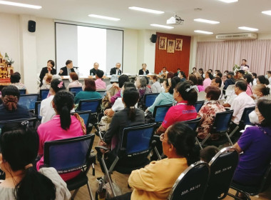 เข้าร่วมประชุมใหญ่สามัญประจำปี 2567 ... พารามิเตอร์รูปภาพ 3