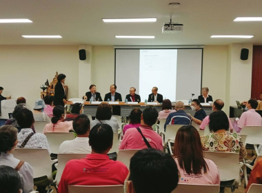 เข้าร่วมประชุมใหญ่สามัญประจำปี 2567 ... พารามิเตอร์รูปภาพ 1