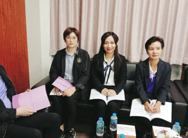 เข้าร่วมประชุมใหญ่สามัญประจำปี 2567 ... พารามิเตอร์รูปภาพ 4