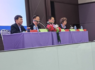 เข้าร่วมประชุมใหญ่สามัญประจำปี 2567 ... พารามิเตอร์รูปภาพ 1