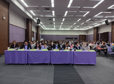 เข้าร่วมประชุมใหญ่สามัญประจำปี 2567 ... พารามิเตอร์รูปภาพ 2