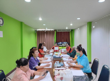 เข้าร่วมประชุมคณะกรรมการสหกรณ์ การเกษตรเมืองนนทบุรี จำกัด พารามิเตอร์รูปภาพ 4