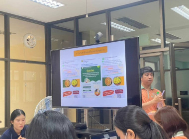 เข้าร่วมประชุมคณะทำงานพิจารณาการขอใช้ ... พารามิเตอร์รูปภาพ 1