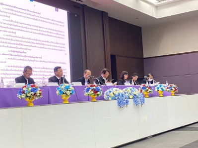 เข้าร่วมประชุมใหญ่สามัญประจำปี 2567 ... พารามิเตอร์รูปภาพ 1