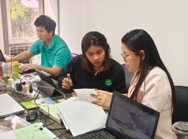 เข้าตรวจสอบกิจการและฐานะการเงินของสหกรณ์ออมทรัพย์มหาวิทยาลัยสุโขทัยธรรมาธิราช จำกัด ... พารามิเตอร์รูปภาพ 3