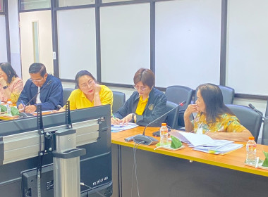 เข้าร่วมประชุมคณะกรรมการดำเนินการของสหกรณ์ออมทรัพย์สำนักงานคณะกรรมการอาหารและยา จำกัด ... พารามิเตอร์รูปภาพ 2