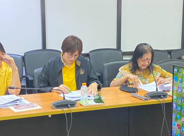 เข้าร่วมประชุมคณะกรรมการดำเนินการของสหกรณ์ออมทรัพย์สำนักงานคณะกรรมการอาหารและยา จำกัด ... พารามิเตอร์รูปภาพ 3