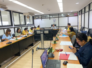 เข้าร่วมประชุมคณะกรรมการดำเนินการของสหกรณ์ออมทรัพย์สำนักงานคณะกรรมการอาหารและยา จำกัด ... พารามิเตอร์รูปภาพ 1
