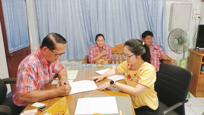 เข้าแนะนำการจัดทำสัญญาเงินกู้พร้อมทั้งสัญญาค้ำประกันเงินกู้กองทุนพัฒนาสหกรณ์ ... พารามิเตอร์รูปภาพ 1