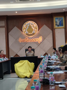 เข้าร่วมประชุมคณะกรรมการอำนวยการจัดงานวัฒนธรรมสองฝั่งเจ้าพระยา มหาเจษฎาบดินทร์ ประจำปี พ.ศ. 2568 ครั้งที่ 2/2568 ... พารามิเตอร์รูปภาพ 1