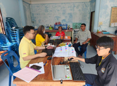 เข้าตรวจสอบกิจการและฐานะการเงินของสหกรณ์เคหสถานชุมชนขุนศรี ... พารามิเตอร์รูปภาพ 2