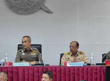 เข้าร่วมประชุมใหญ่สามัญประจำปี 2567 ... พารามิเตอร์รูปภาพ 1