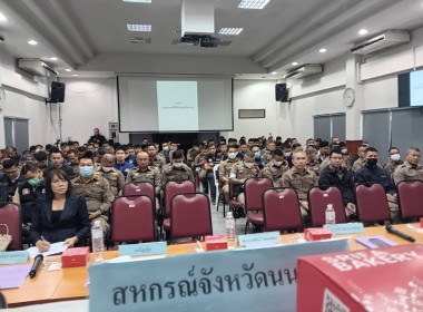 เข้าร่วมประชุมใหญ่สามัญประจำปี 2567 ... พารามิเตอร์รูปภาพ 2