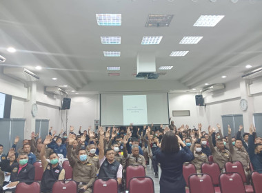 เข้าร่วมประชุมใหญ่สามัญประจำปี 2567 ... พารามิเตอร์รูปภาพ 3