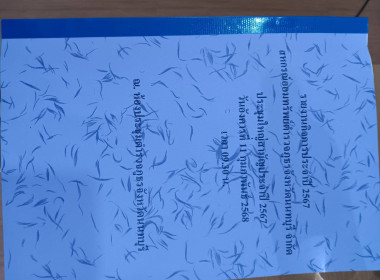 เข้าร่วมประชุมใหญ่สามัญประจำปี 2567 ... พารามิเตอร์รูปภาพ 4