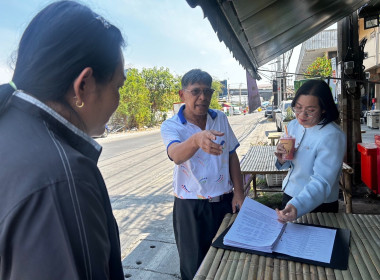 เข้าแนะนำส่งเสริมการดำเนินงานของสหกรณ์การเกษตรบางกรวย จำกัด พารามิเตอร์รูปภาพ 3