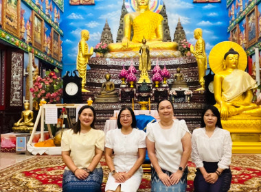 เข้าร่วมพิธีเจริญพระพุทธมนต์ ทำบุญตักบาตรข้าวสารอาหารแห้ง ... พารามิเตอร์รูปภาพ 1