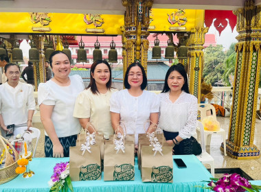 เข้าร่วมพิธีเจริญพระพุทธมนต์ ทำบุญตักบาตรข้าวสารอาหารแห้ง ... พารามิเตอร์รูปภาพ 2