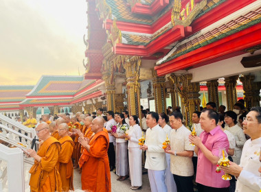 เข้าร่วมพิธีเจริญพระพุทธมนต์ ทำบุญตักบาตรข้าวสารอาหารแห้ง ... พารามิเตอร์รูปภาพ 6