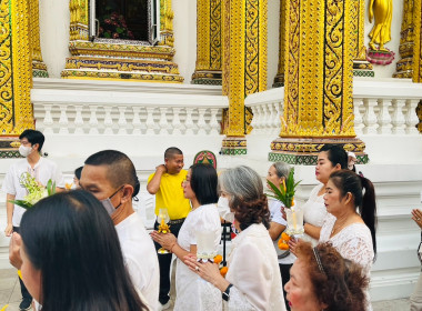 เข้าร่วมพิธีเจริญพระพุทธมนต์ ทำบุญตักบาตรข้าวสารอาหารแห้ง ... พารามิเตอร์รูปภาพ 7