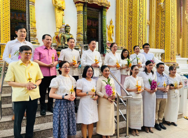 เข้าร่วมพิธีเจริญพระพุทธมนต์ ทำบุญตักบาตรข้าวสารอาหารแห้ง ... พารามิเตอร์รูปภาพ 9