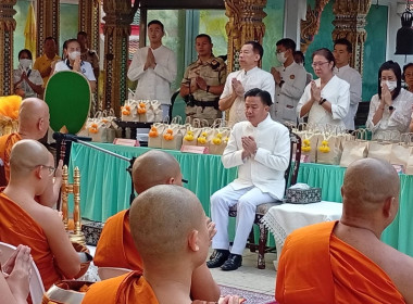 เข้าร่วมพิธีเจริญพระพุทธมนต์ ทำบุญตักบาตรข้าวสารอาหารแห้ง ... พารามิเตอร์รูปภาพ 8