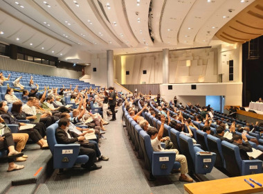 เข้าแนะนำ ส่งเสริม กำกับ ติดตาม ... พารามิเตอร์รูปภาพ 4