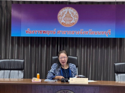 เข้าร่วมประชุมคณะอนุกรรมการส่งเสริมวิสาหกิจชุมชนจังหวัดนนทบุรี ครั้งที่ 1/2568 ... พารามิเตอร์รูปภาพ 1