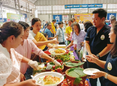 ข้าร่วมโครงการคลินิกเกษตรเคลื่อนที่ในพระราชานุเคราะห์ ... พารามิเตอร์รูปภาพ 3