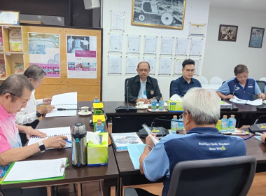 เข้าร่วมประชุมใหญ่สามัญประจำปี 2567 ... พารามิเตอร์รูปภาพ 1