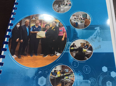 เข้าร่วมประชุมใหญ่สามัญประจำปี 2567 ... พารามิเตอร์รูปภาพ 5