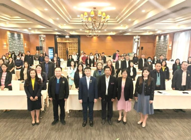 เข้าร่วมประชุมเชิงปฏิบัติการพัฒนาศักยภาพสหกรณ์เพื่อยกระดับสหกรณ์และชุมนุมสหกรณ์เดินรถสู่การเป็นหุ้นส่วนเศรษฐกิจกับภาคเอกชน ... พารามิเตอร์รูปภาพ 1