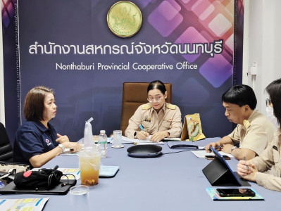 ร่วมประชุมกับสถาบันพัฒนาองค์กรชุมชน (พอช.) พารามิเตอร์รูปภาพ 1
