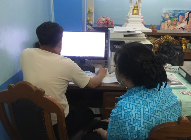 เข้าแนะนำ ส่งเสริมกำกับดูแล ... พารามิเตอร์รูปภาพ 1
