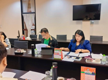 เข้าร่วมประชุมคณะทำงานพิจารณาตรวจสอบ ... พารามิเตอร์รูปภาพ 2