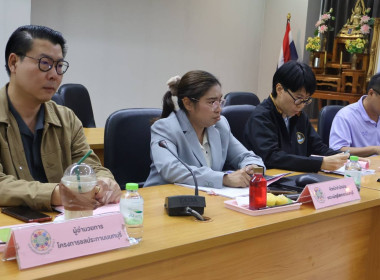 เข้าร่วมประชุมคณะกรรมการบริหารงานอาสาสมัครเกษตรจังหวัด ... พารามิเตอร์รูปภาพ 3