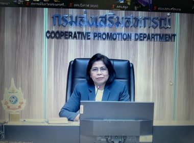 เข้าร่วมโครงการฝึกอบรมหลักสูตรการเพิ่มประสิทธิภาพด้านกฎหมายและระเบียบงานคลังสำหรับภูมิภาค ... พารามิเตอร์รูปภาพ 2