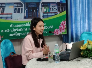 จัดโครงการประชุมเชิงปฏิบัติการการส่งเสริมการเพิ่มปริมาณธุรกิจ​ การดำเนินธุรกิจ​ และการมีส่วนร่วมของสมาชิกในธุรกิจของสหกรณ์​ ภายใต้โครงการส่งเสริมและพัฒนาสถาบันเกษตรกร​ ประจำปีงบประมาณ​ พ.ศ.​ 2568 ... พารามิเตอร์รูปภาพ 4