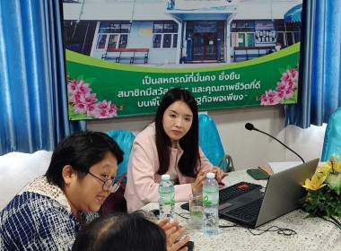 จัดโครงการประชุมเชิงปฏิบัติการการส่งเสริมการเพิ่มปริมาณธุรกิจ​ การดำเนินธุรกิจ​ และการมีส่วนร่วมของสมาชิกในธุรกิจของสหกรณ์​ ภายใต้โครงการส่งเสริมและพัฒนาสถาบันเกษตรกร​ ประจำปีงบประมาณ​ พ.ศ.​ 2568 ... พารามิเตอร์รูปภาพ 3