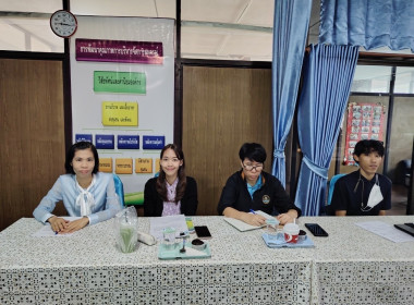 จัดโครงการประชุมเชิงปฏิบัติการการส่งเสริมการเพิ่มปริมาณธุรกิจ​ การดำเนินธุรกิจ​ และการมีส่วนร่วมของสมาชิกในธุรกิจของสหกรณ์​ ภายใต้โครงการส่งเสริมและพัฒนาสถาบันเกษตรกร​ ประจำปีงบประมาณ​ พ.ศ.​ 2568 ... พารามิเตอร์รูปภาพ 5