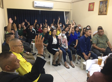 เข้าร่วมประชุมใหญ่สามัญประจำปี 2567 (นัดครั้งที่ 2) ... พารามิเตอร์รูปภาพ 2