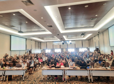 เข้าร่วมประชุมใหญ่สามัญประจำปี 2567 ... พารามิเตอร์รูปภาพ 2