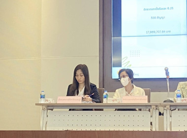 เข้าร่วมประชุมใหญ่สามัญประจำปี 2567 ... พารามิเตอร์รูปภาพ 3