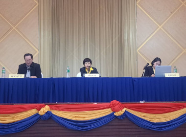 เข้าร่วมประชุมใหญ่สามัญประจำปี 2567 ... พารามิเตอร์รูปภาพ 1