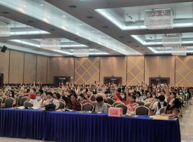 เข้าร่วมประชุมใหญ่สามัญประจำปี 2567 ... พารามิเตอร์รูปภาพ 2